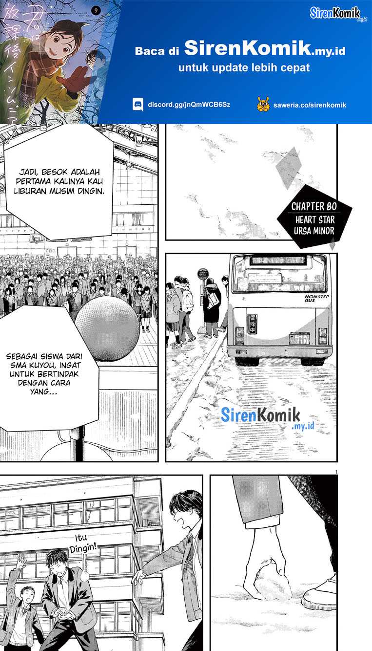 Kimi wa Houkago Insomnia Chapter 80 - halaman 2