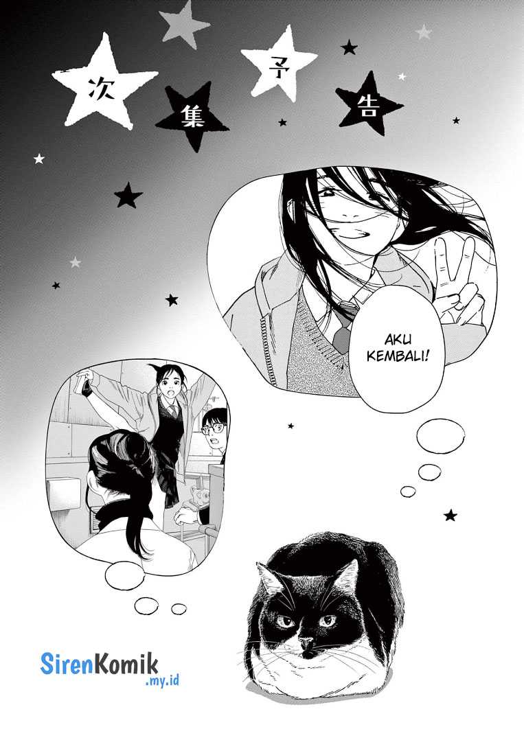 Kimi wa Houkago Insomnia Chapter 80 - halaman 22