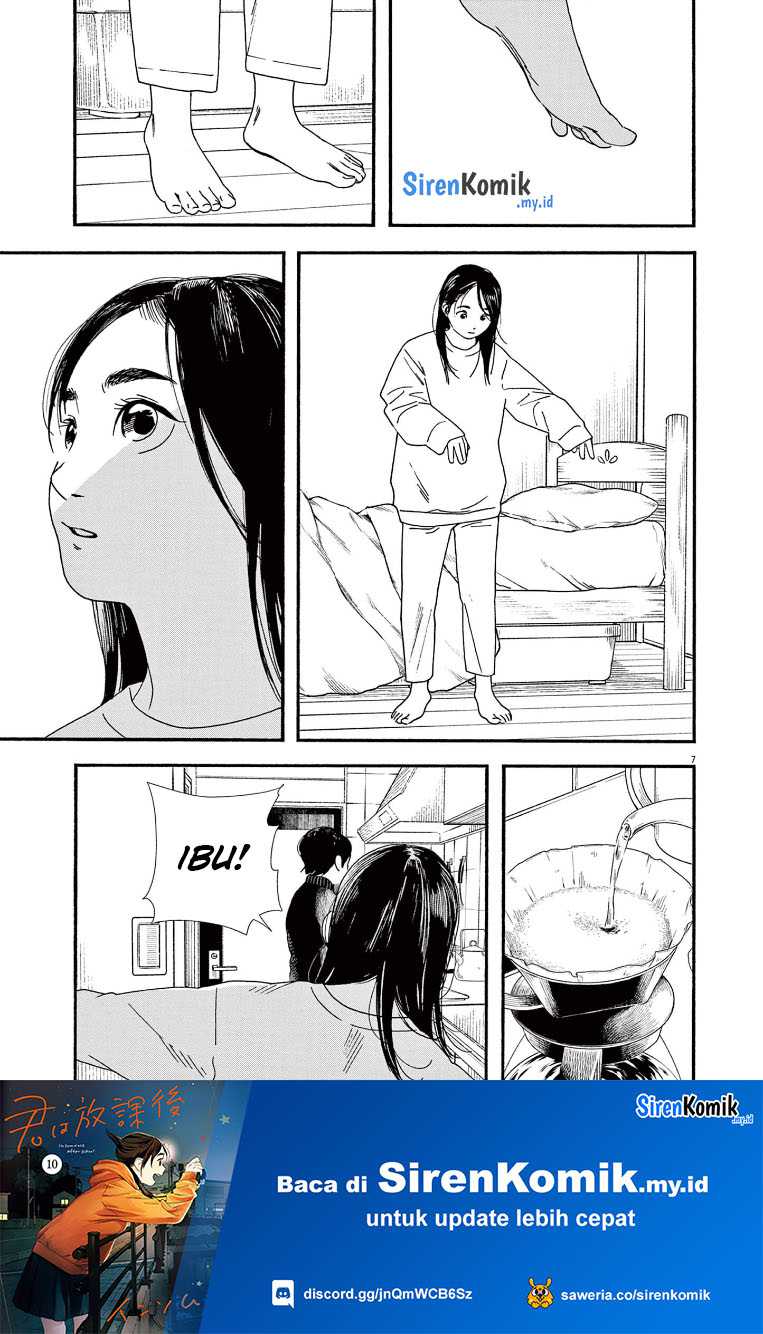 Kimi wa Houkago Insomnia Chapter 81 - halaman 11