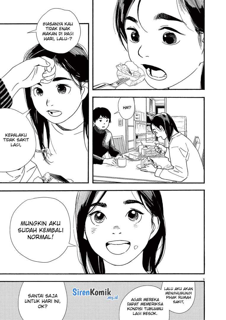 Kimi wa Houkago Insomnia Chapter 81 - halaman 13