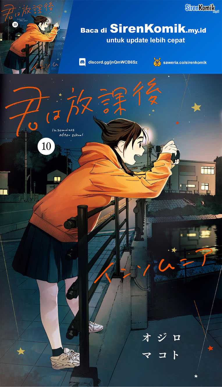 Kimi wa Houkago Insomnia Chapter 81 - halaman 2