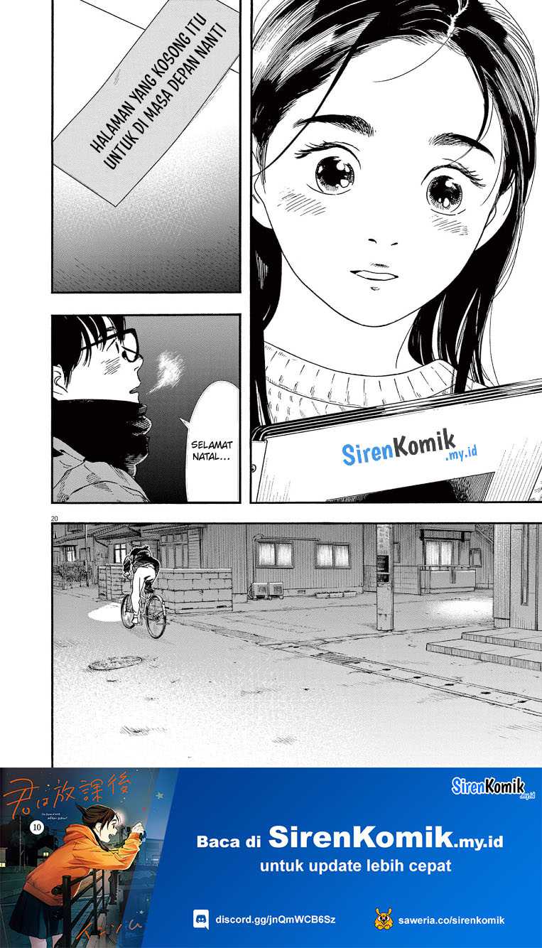 Kimi wa Houkago Insomnia Chapter 81 - halaman 24