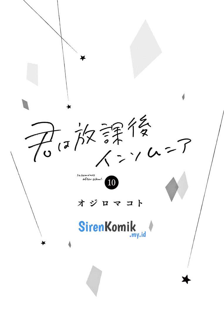 Kimi wa Houkago Insomnia Chapter 81 - halaman 3