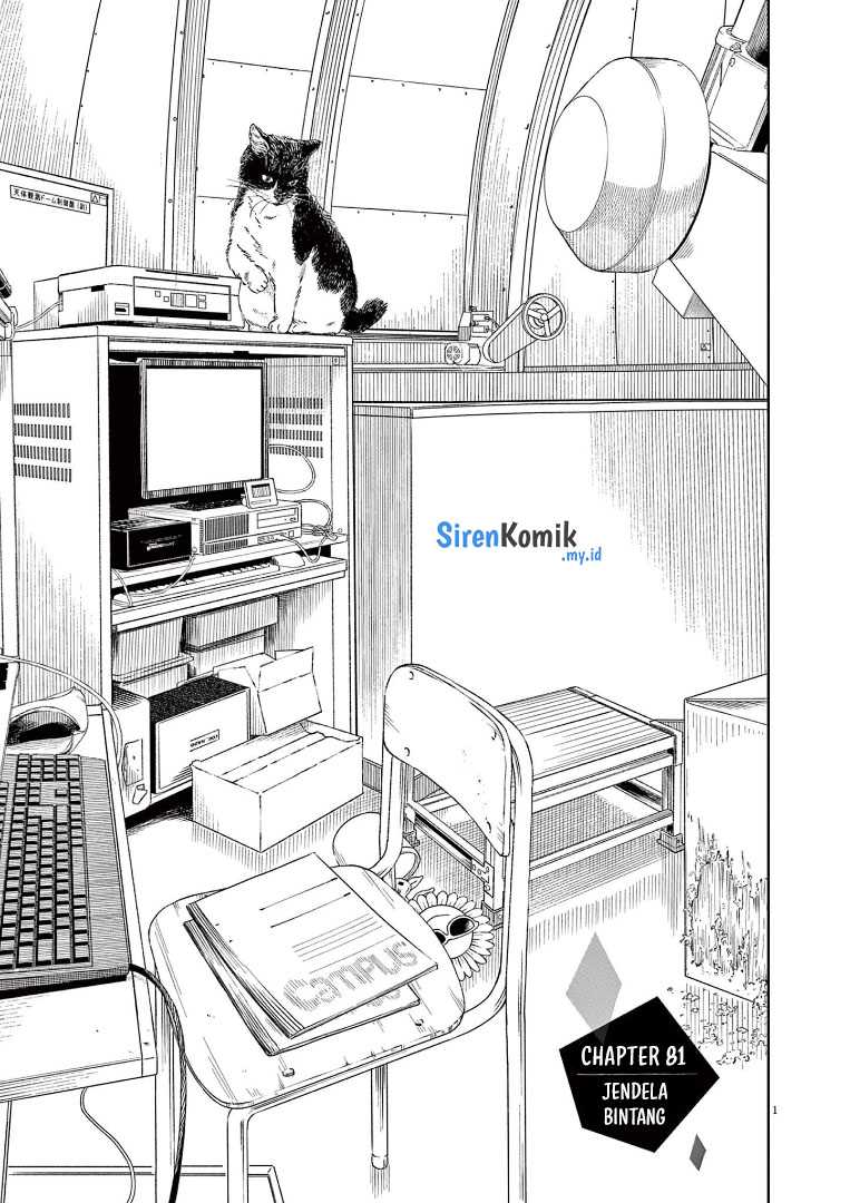 Kimi wa Houkago Insomnia Chapter 81 - halaman 5
