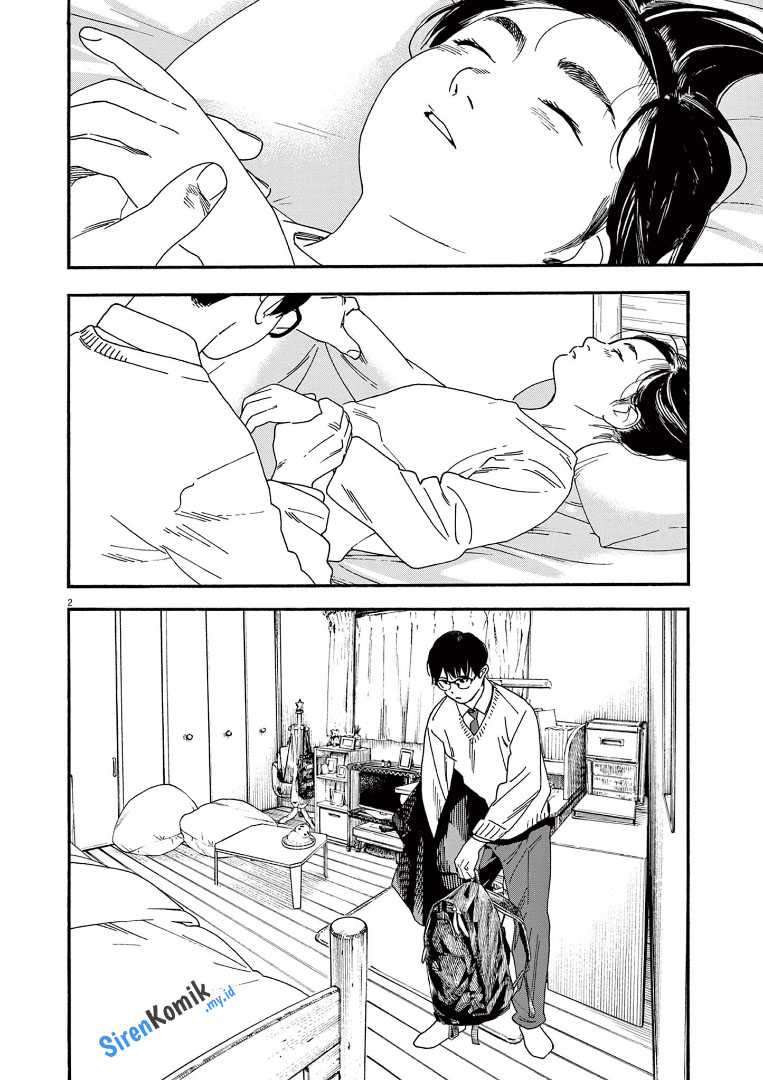 Kimi wa Houkago Insomnia Chapter 81 - halaman 6