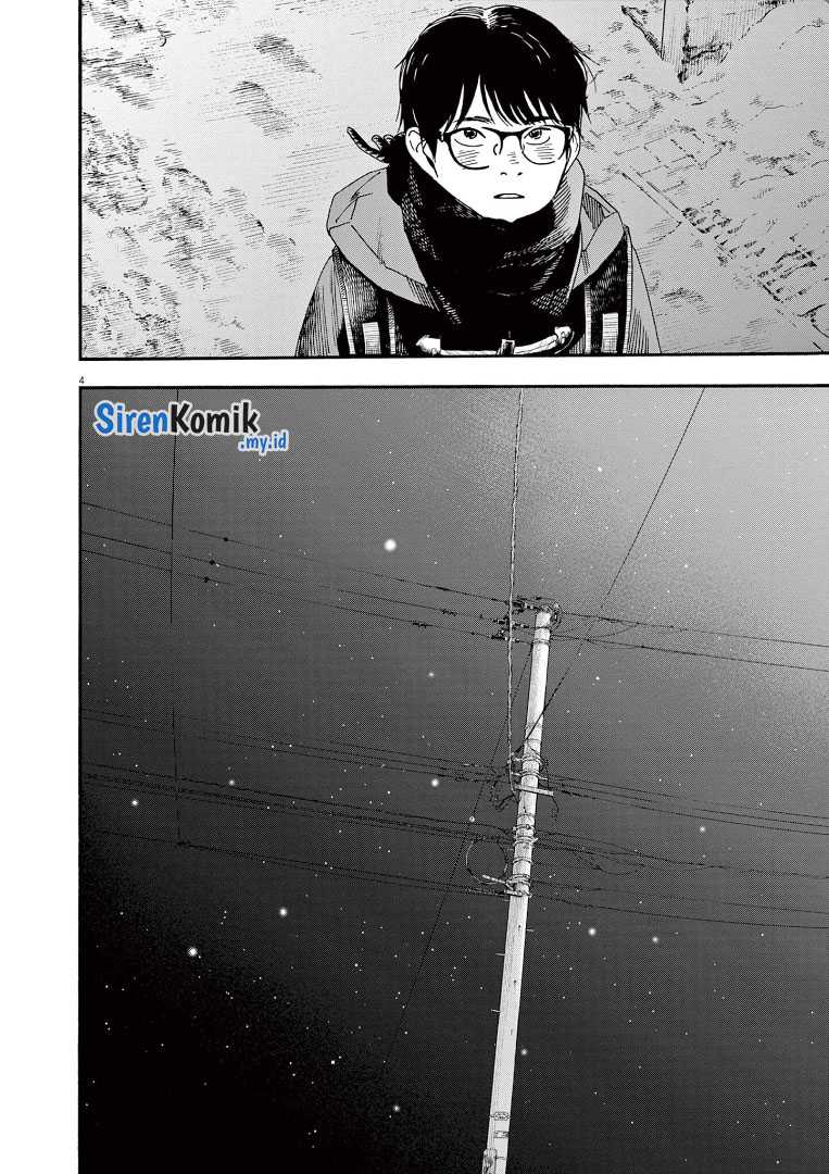 Kimi wa Houkago Insomnia Chapter 81 - halaman 8