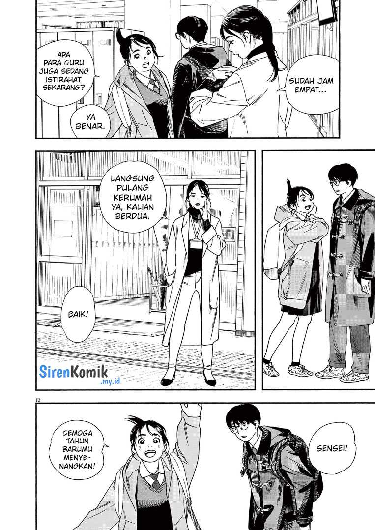 Kimi wa Houkago Insomnia Chapter 82 - halaman 12