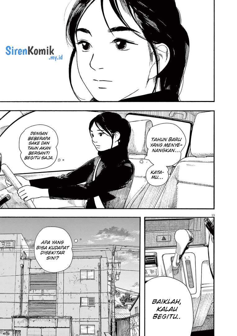 Kimi wa Houkago Insomnia Chapter 82 - halaman 13