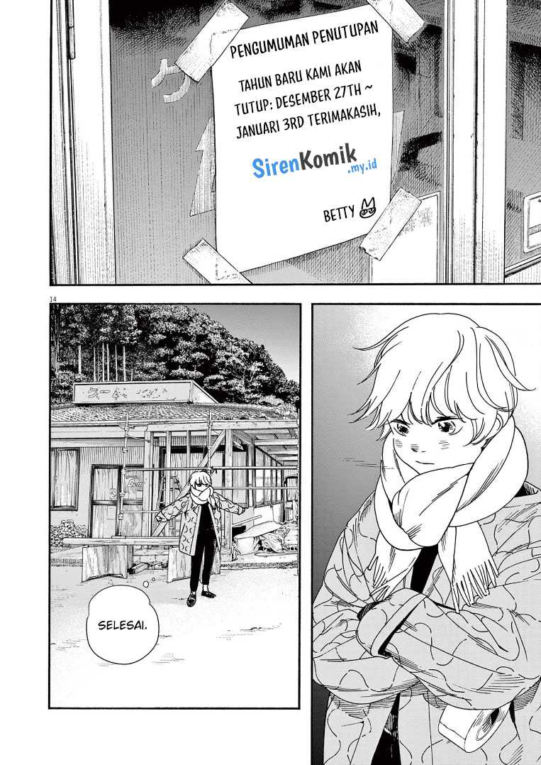 Kimi wa Houkago Insomnia Chapter 82 - halaman 14