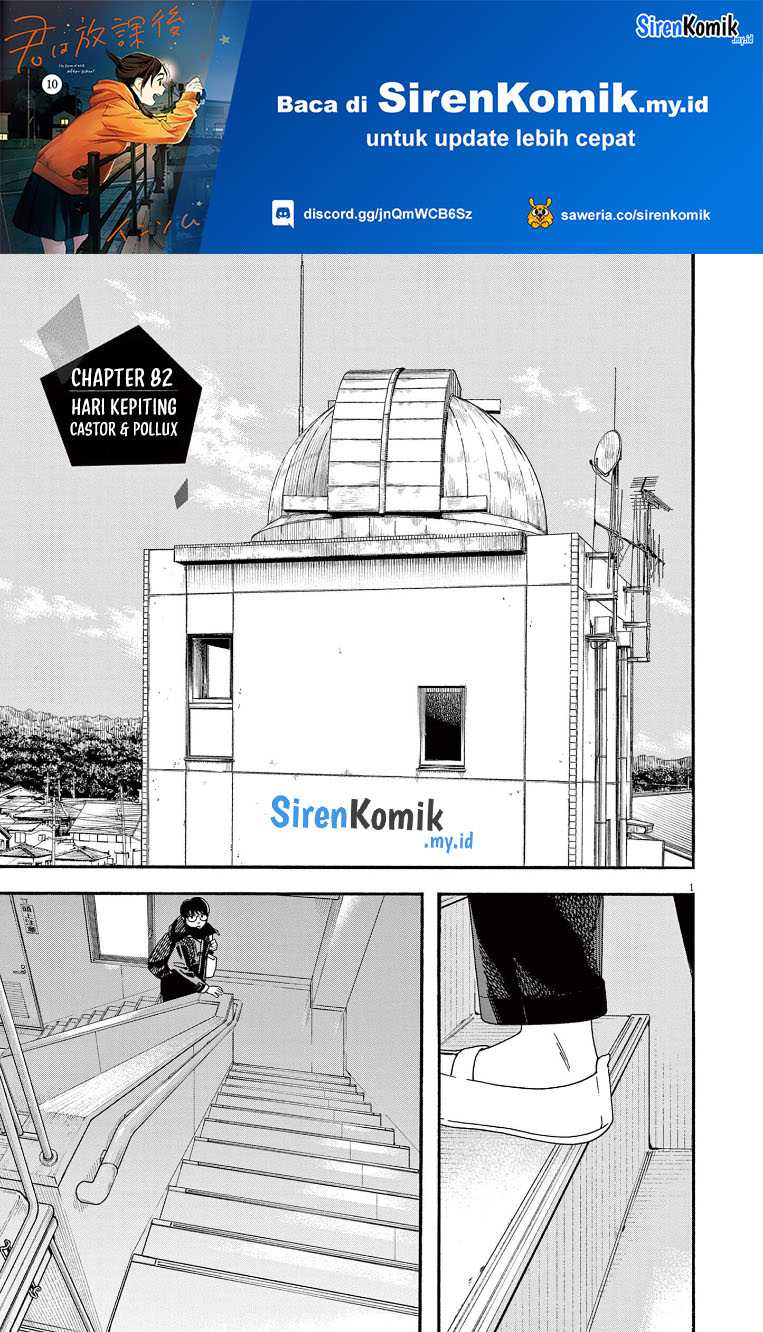 Kimi wa Houkago Insomnia Chapter 82 - halaman 2