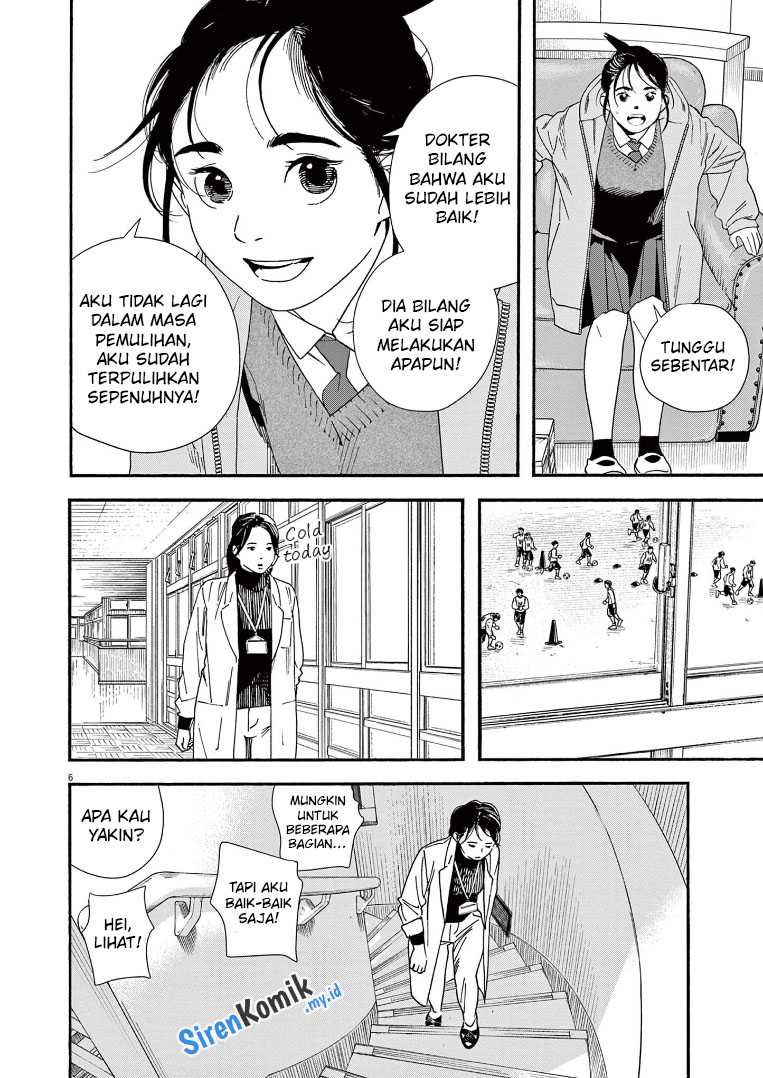 Kimi wa Houkago Insomnia Chapter 82 - halaman 7