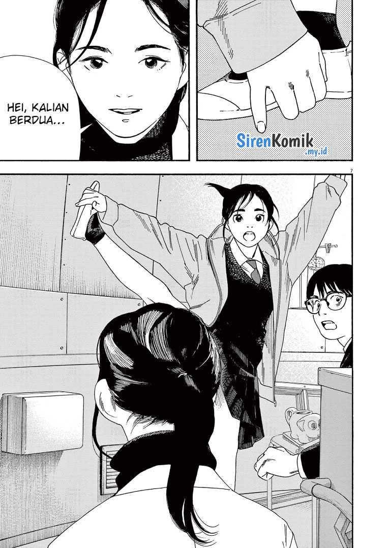 Kimi wa Houkago Insomnia Chapter 82 - halaman 8