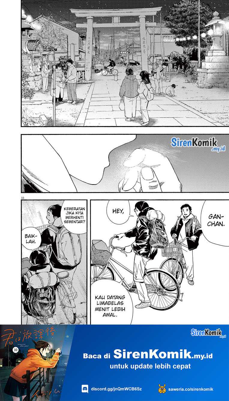 Kimi wa Houkago Insomnia Chapter 83 - halaman 11