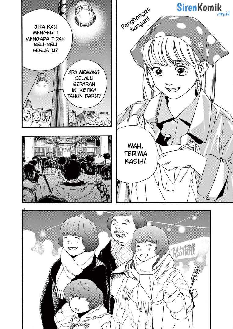 Kimi wa Houkago Insomnia Chapter 83 - halaman 13