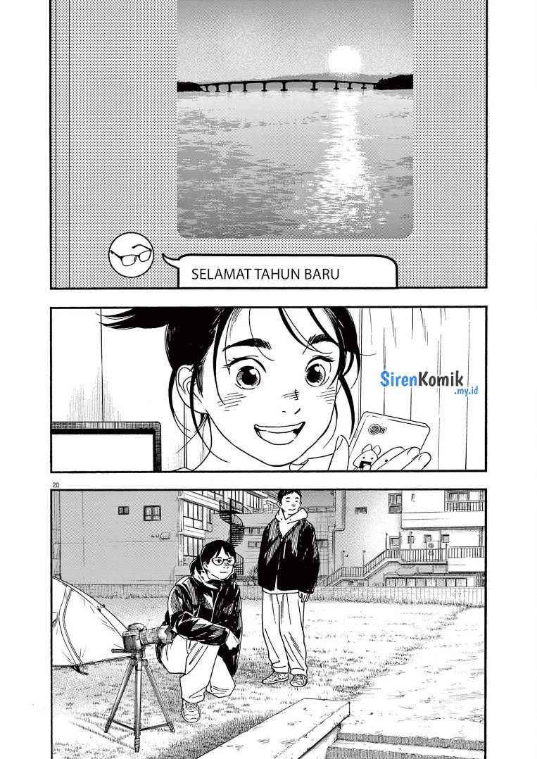 Kimi wa Houkago Insomnia Chapter 83 - halaman 20