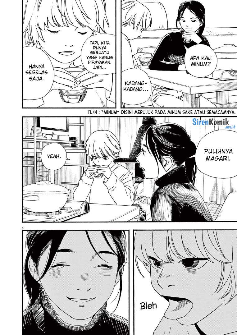 Kimi wa Houkago Insomnia Chapter 83 - halaman 7