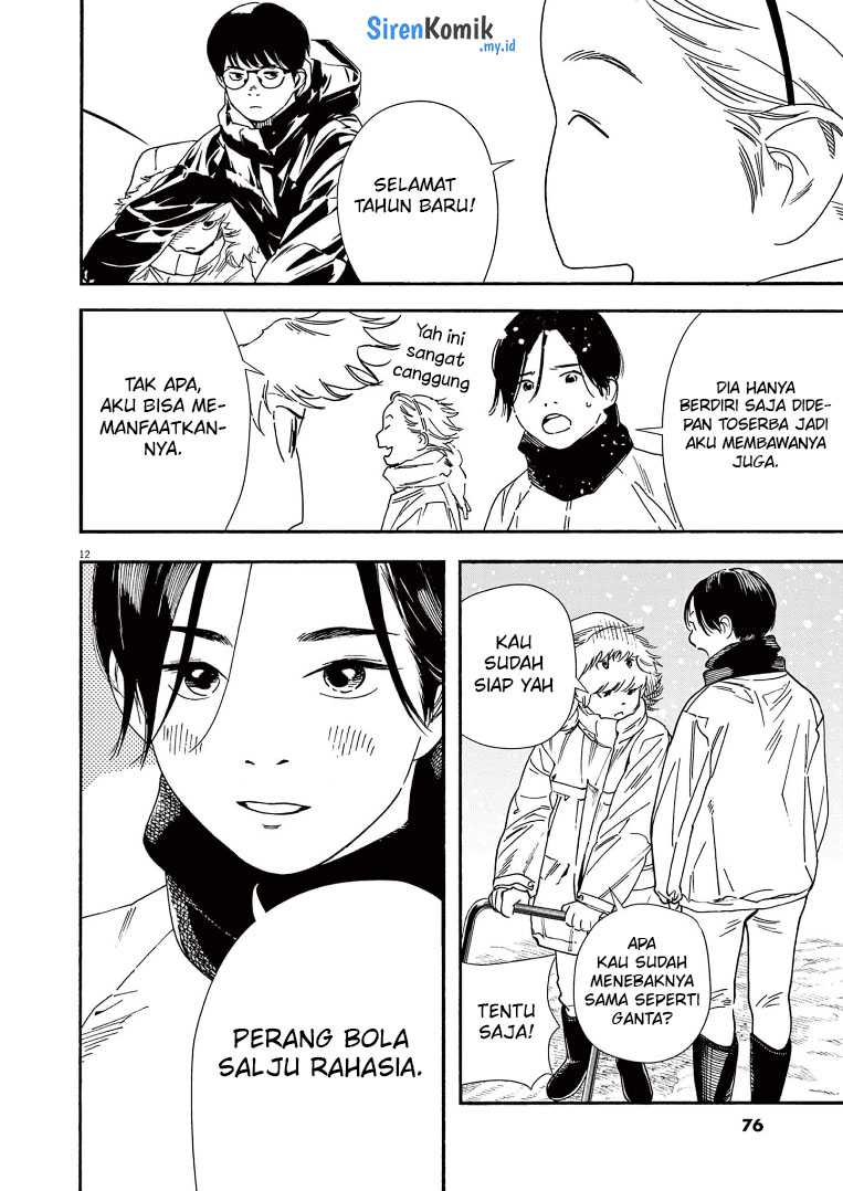 Kimi wa Houkago Insomnia Chapter 84 - halaman 13
