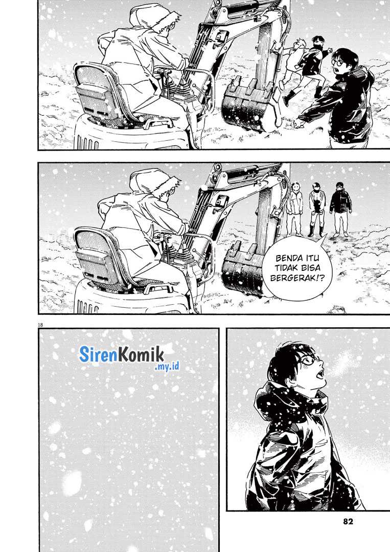 Kimi wa Houkago Insomnia Chapter 84 - halaman 19