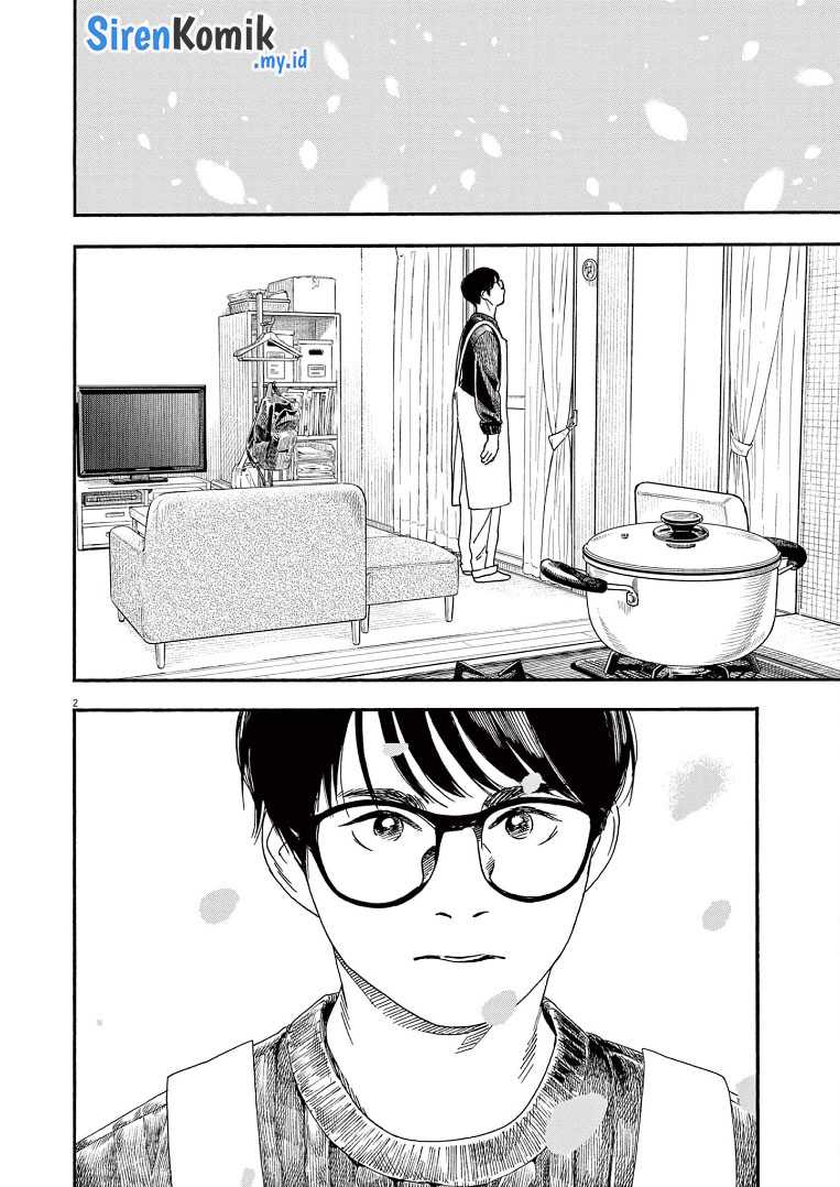 Kimi wa Houkago Insomnia Chapter 84 - halaman 3