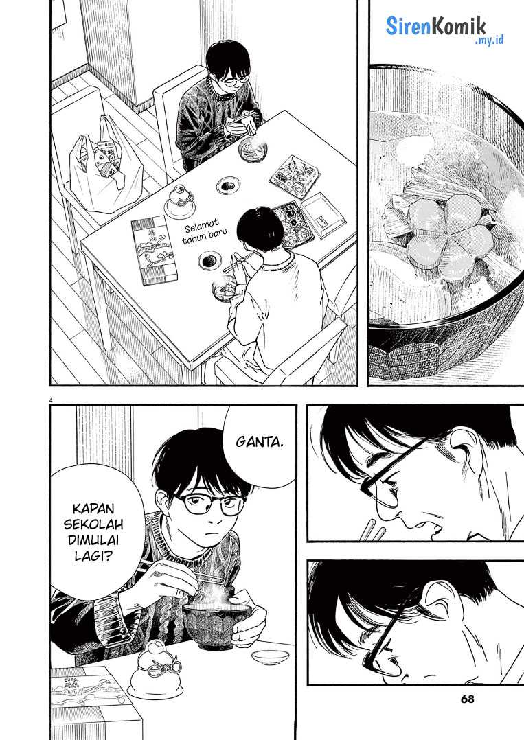 Kimi wa Houkago Insomnia Chapter 84 - halaman 5