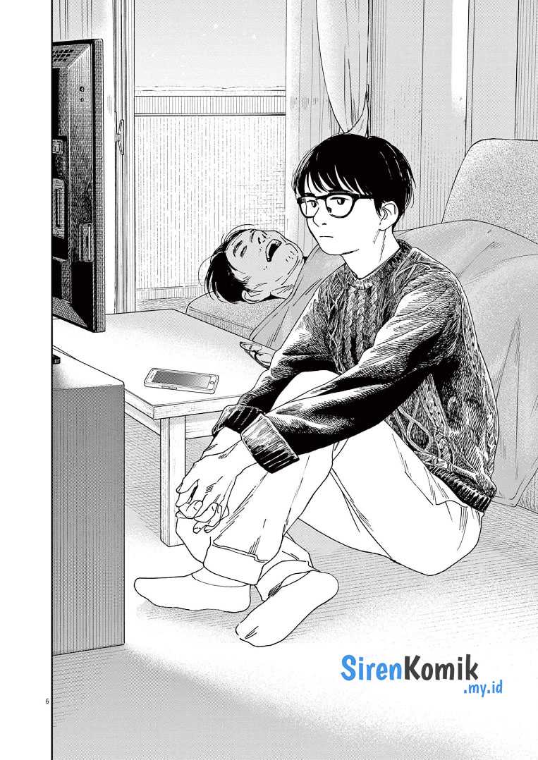 Kimi wa Houkago Insomnia Chapter 84 - halaman 7
