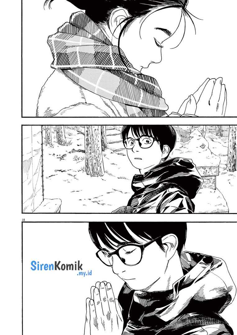 Kimi wa Houkago Insomnia Chapter 85 - halaman 19