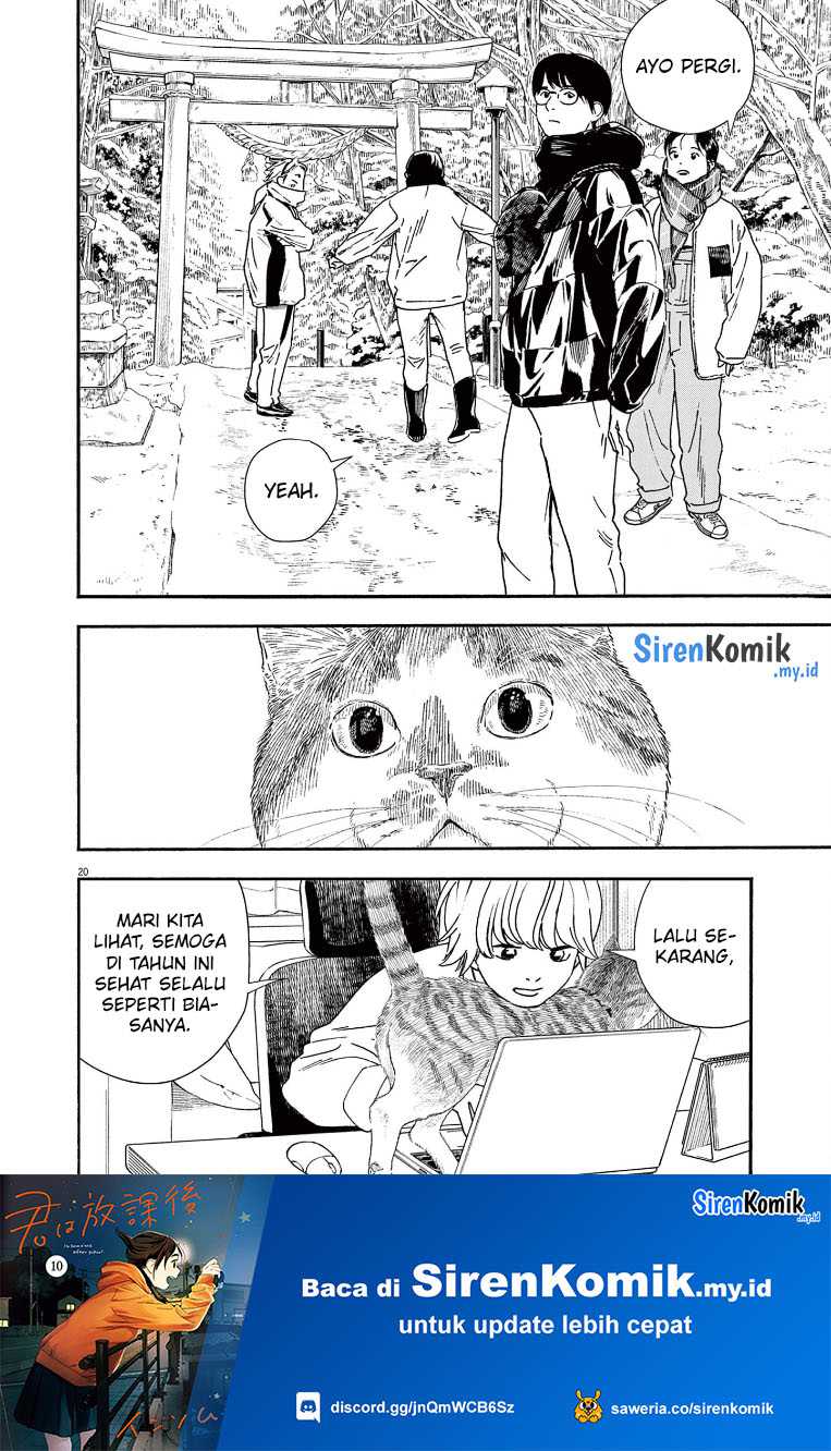 Kimi wa Houkago Insomnia Chapter 85 - halaman 21