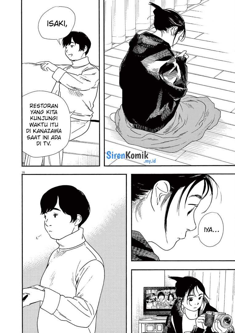 Kimi wa Houkago Insomnia Chapter 86 - halaman 17