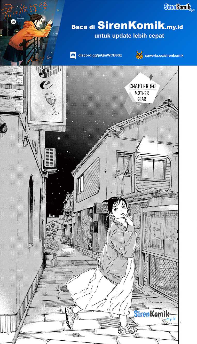 Kimi wa Houkago Insomnia Chapter 86 - halaman 2