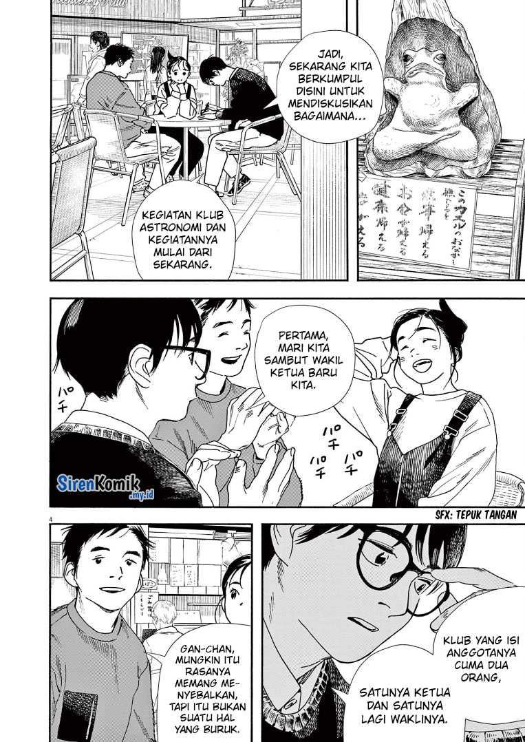 Kimi wa Houkago Insomnia Chapter 86 - halaman 5