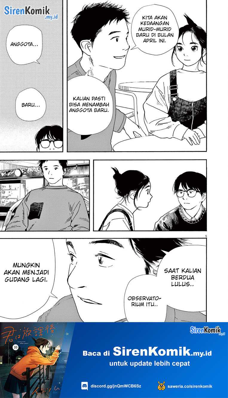 Kimi wa Houkago Insomnia Chapter 86 - halaman 6