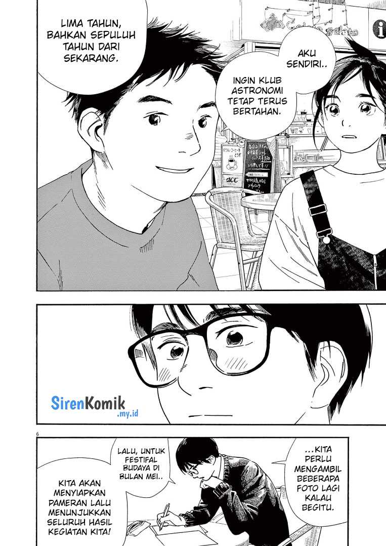 Kimi wa Houkago Insomnia Chapter 86 - halaman 7
