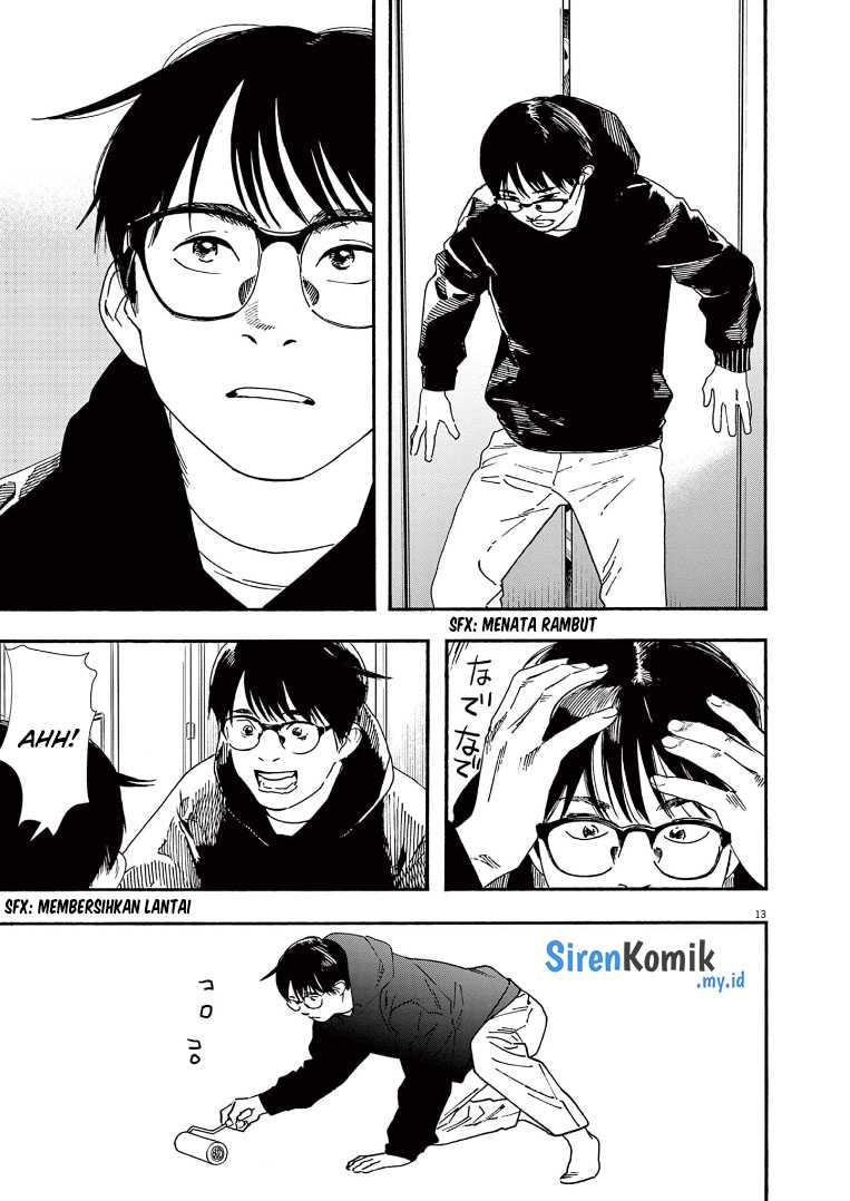 Kimi wa Houkago Insomnia Chapter 87 - halaman 13