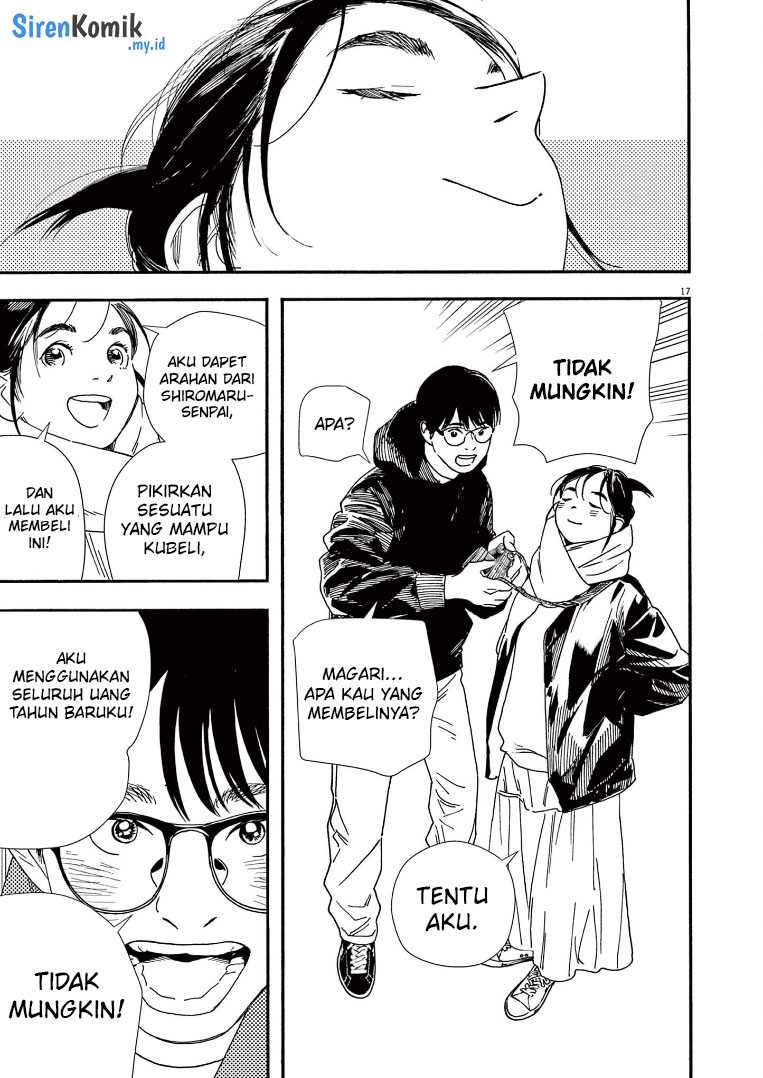 Kimi wa Houkago Insomnia Chapter 87 - halaman 17