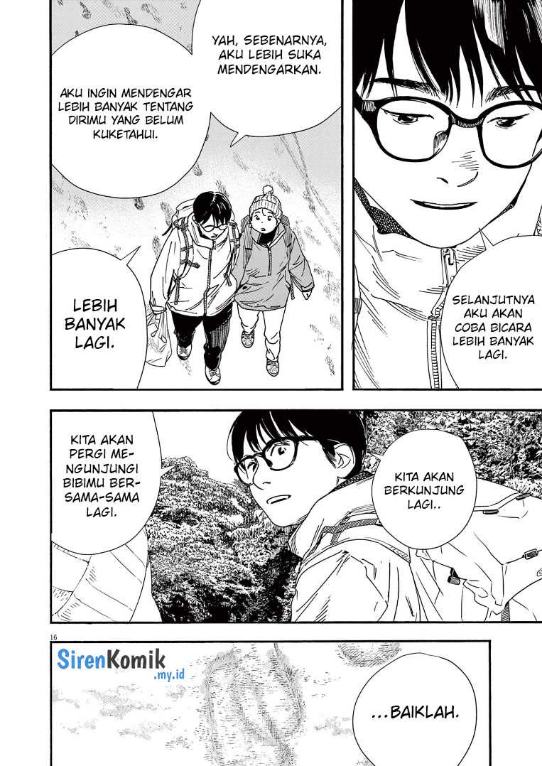Kimi wa Houkago Insomnia Chapter 88 - halaman 17