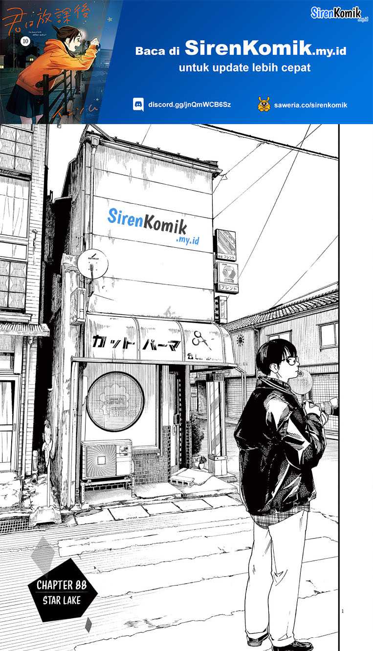 Kimi wa Houkago Insomnia Chapter 88 - halaman 2