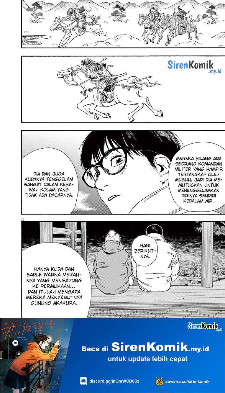 Kimi wa Houkago Insomnia Chapter 89 - halaman 11