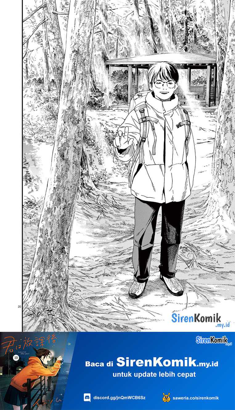 Kimi wa Houkago Insomnia Chapter 89 - halaman 21