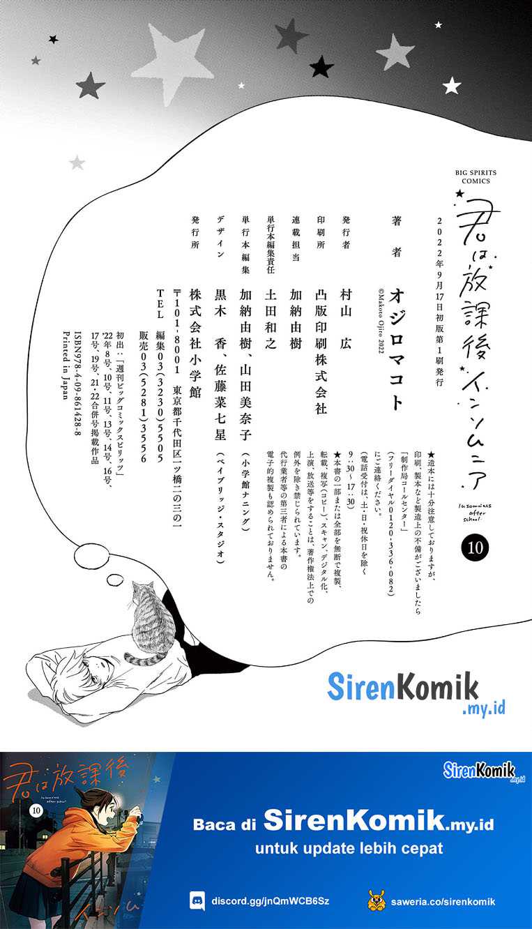 Kimi wa Houkago Insomnia Chapter 89 - halaman 24