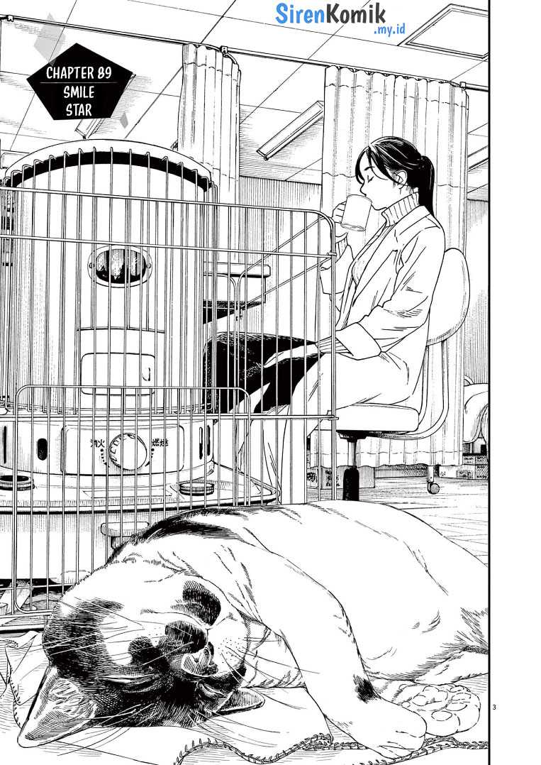 Kimi wa Houkago Insomnia Chapter 89 - halaman 4