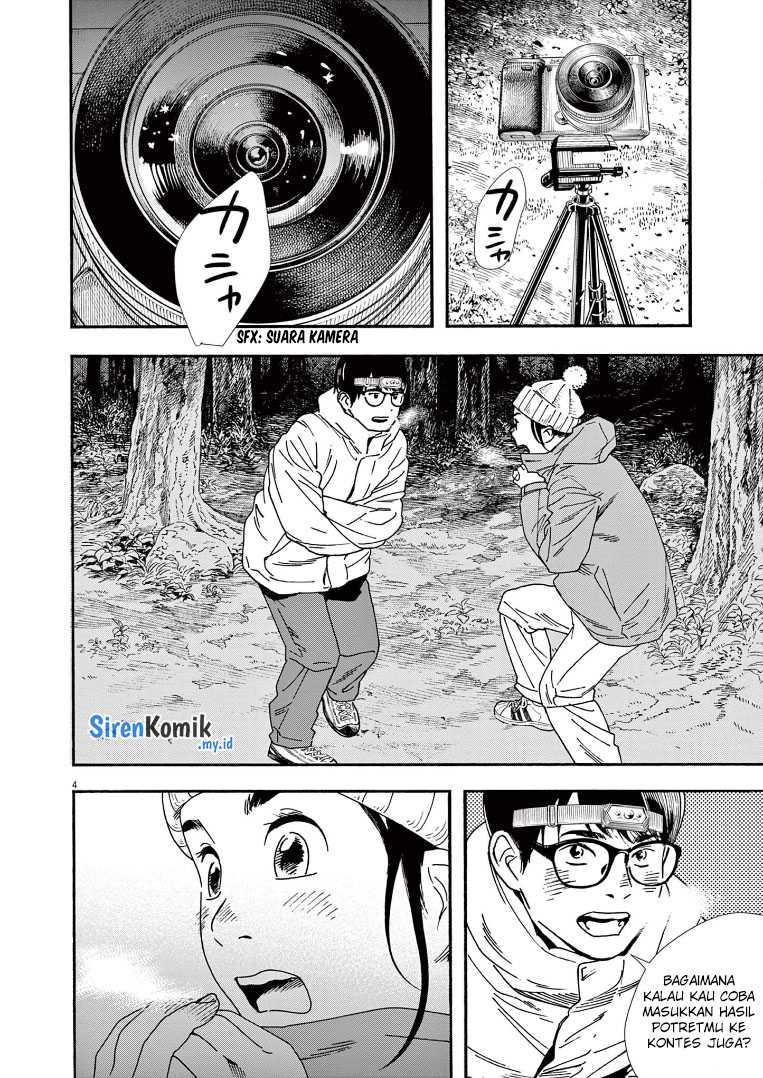 Kimi wa Houkago Insomnia Chapter 89 - halaman 5
