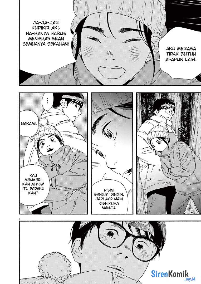 Kimi wa Houkago Insomnia Chapter 89 - halaman 7