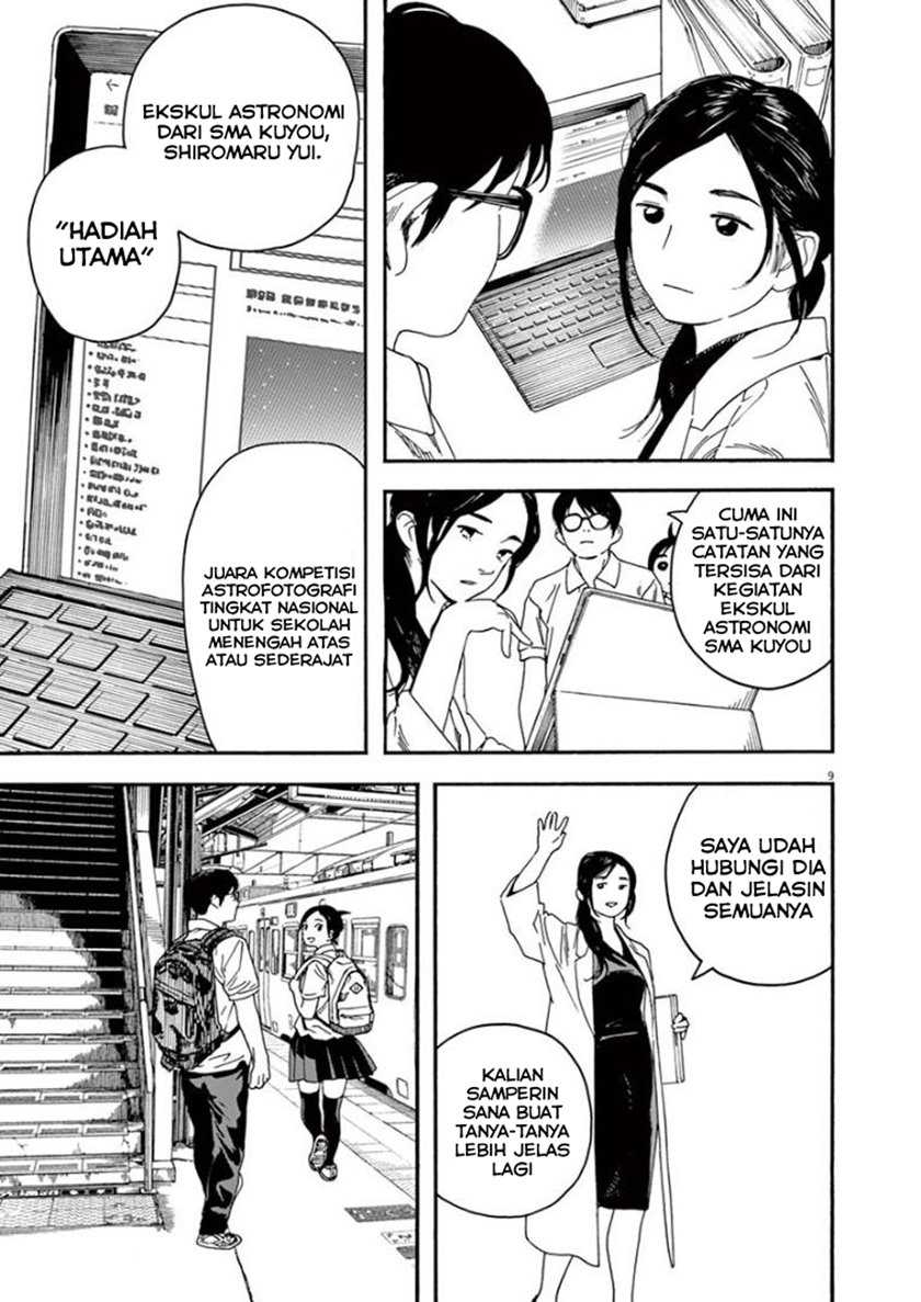 Kimi wa Houkago Insomnia Chapter 9 - halaman 12