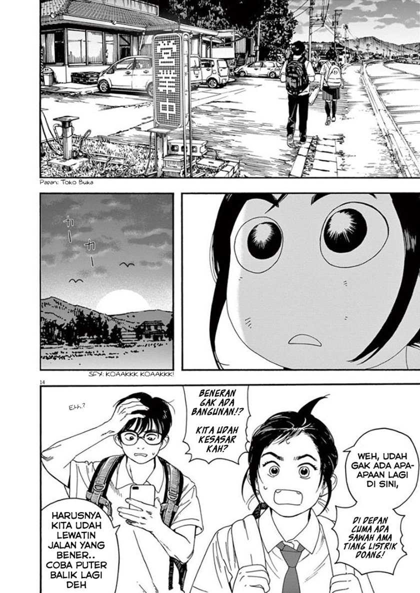 Kimi wa Houkago Insomnia Chapter 9 - halaman 16