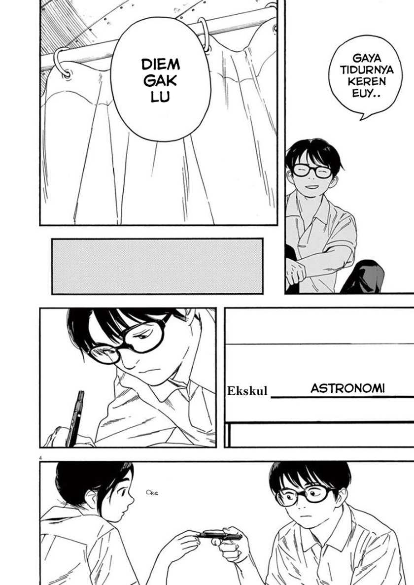 Kimi wa Houkago Insomnia Chapter 9 - halaman 7