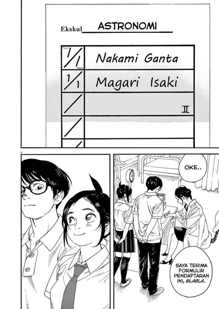 Kimi wa Houkago Insomnia Chapter 9 - halaman 9