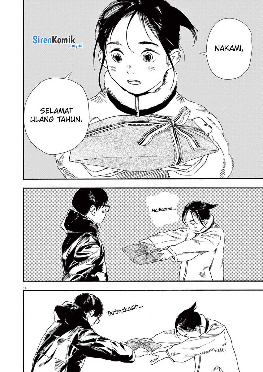 Kimi wa Houkago Insomnia Chapter 90 - halaman 17