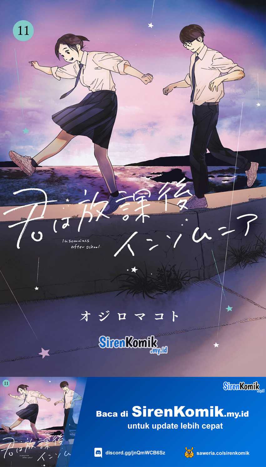 Kimi wa Houkago Insomnia Chapter 90 - halaman 2