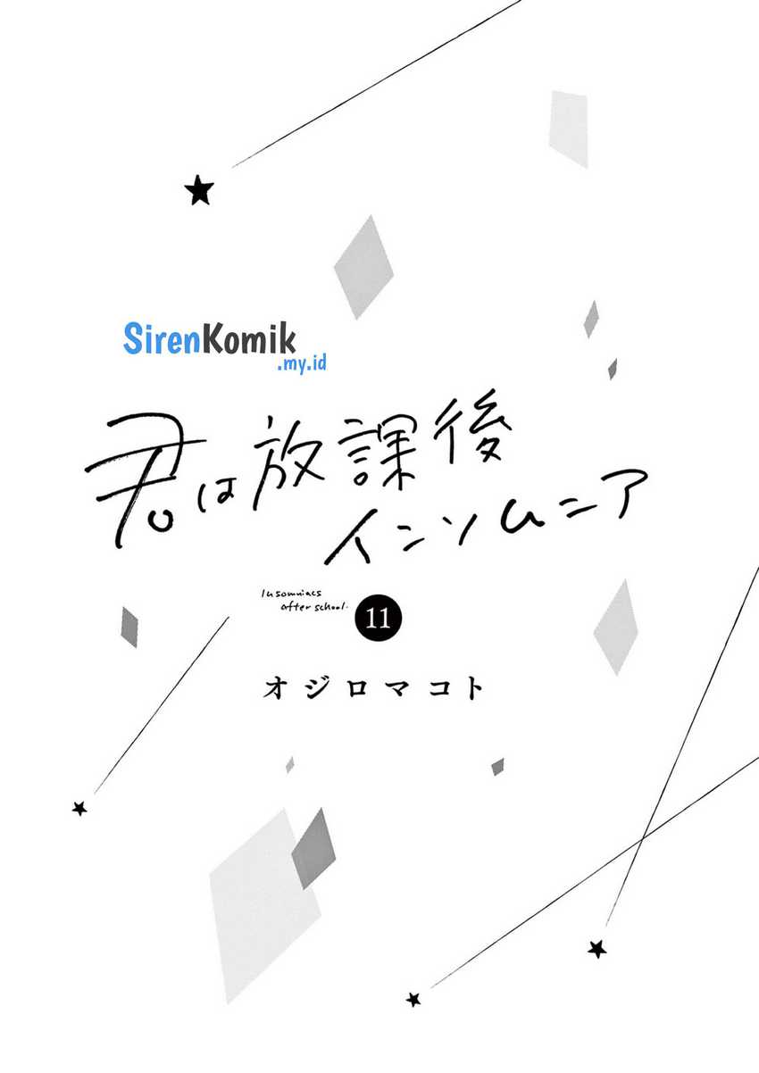 Kimi wa Houkago Insomnia Chapter 90 - halaman 3