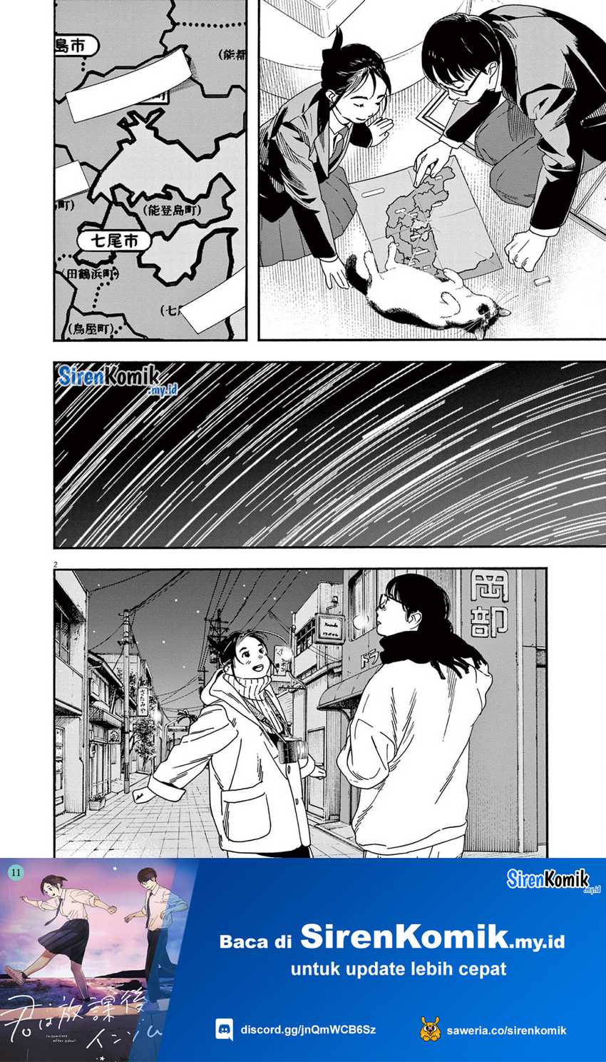 Kimi wa Houkago Insomnia Chapter 90 - halaman 6